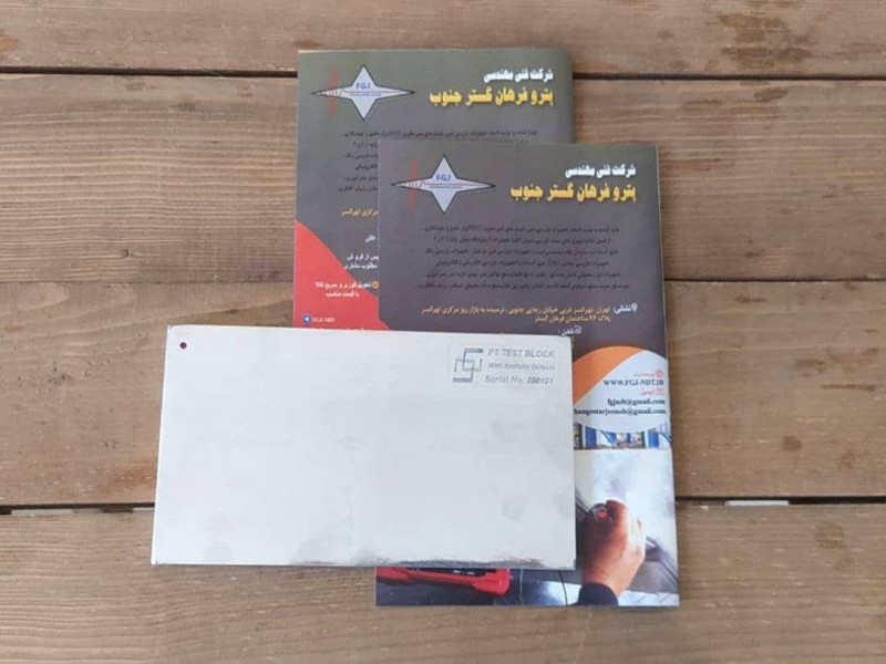 ست بلوک کالیبراسون V21