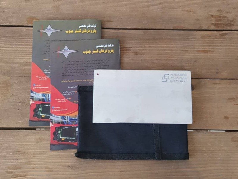 بلوک مجموعه عیوب PT0