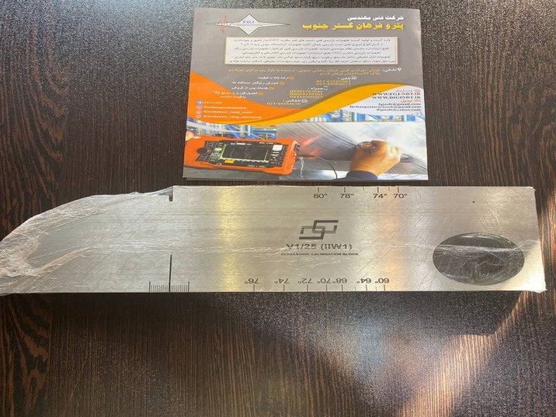 تست بلوک کالیبراسیون مدل V1 برند SIUI1