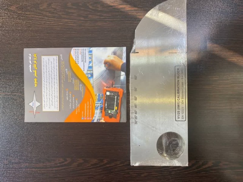 تست بلوک کالیبراسیون مدل V1 برند SIUI0