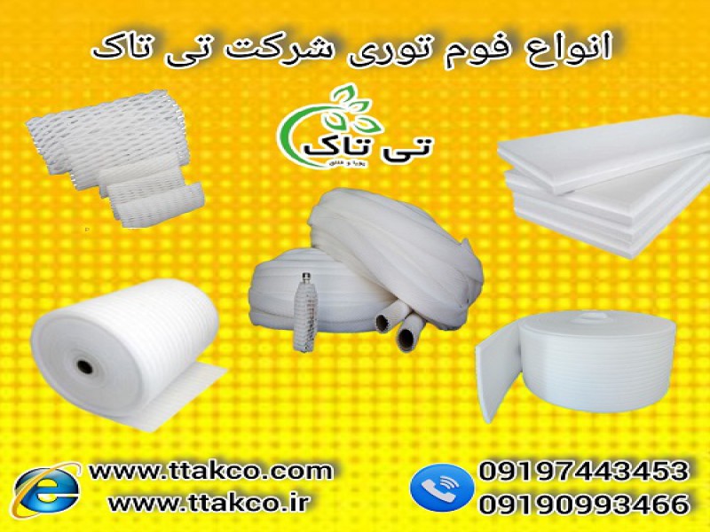 فوم محافظ شیشه ، فوم توری شیشه ، فوم ضربه گیر شیشه0