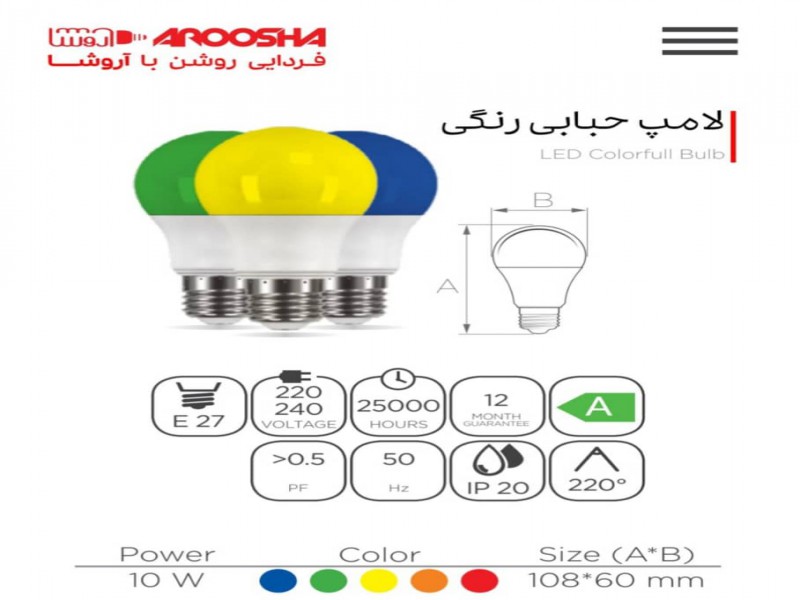 پنل سایزشو لاله زار0