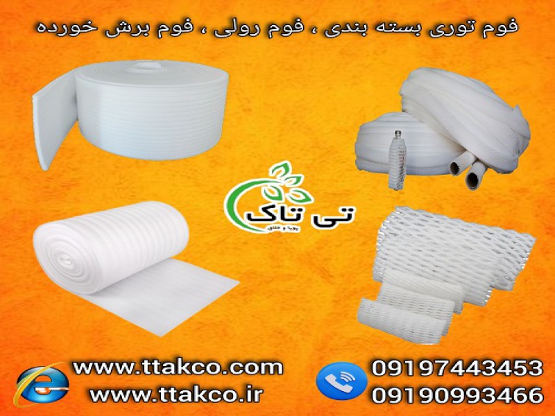 فوم توری انار | فوم محافظ شیشه | فوم زنبوری میوه0