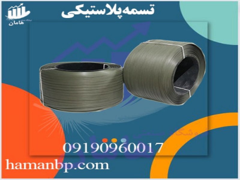 تسمه کش بادی | انواع تسمه پلاستیکی بسته بندی0