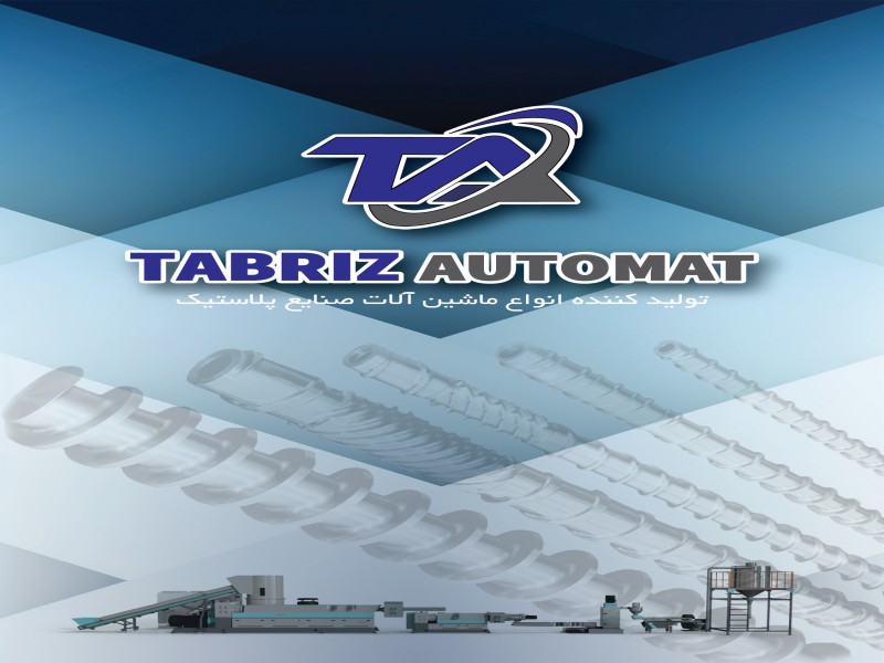 طراحی  و ساخت انواع اکسترودر  پروفیل pvc و upvc0