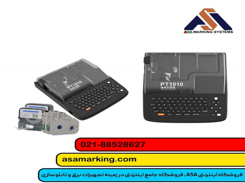پرینتر pt1010|لیبل زن pt1010|لیبل زن سیم و کابل pt1010+بهترین قیمت2