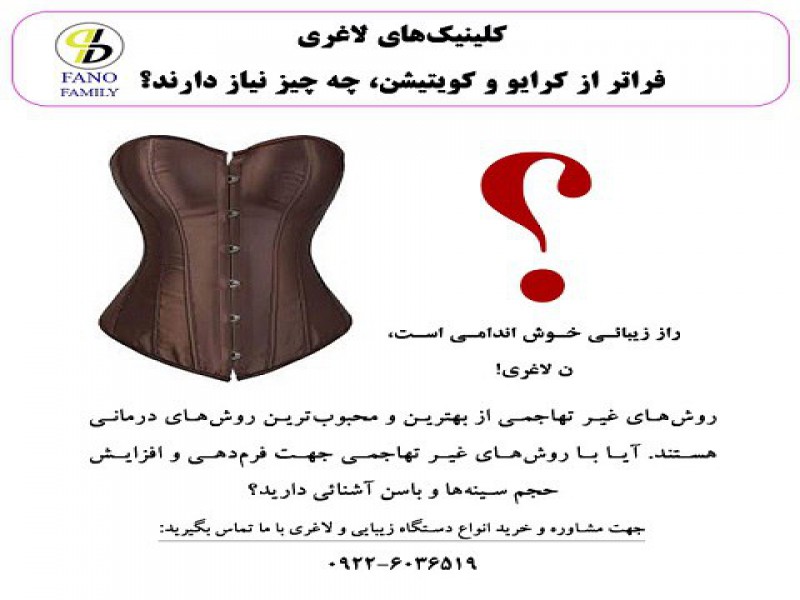 حسینی1
