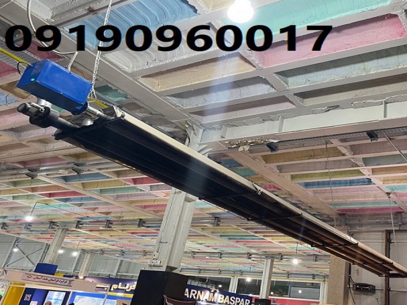 دستگاه هیتر تابشی سقفی | بخاری تابشی | گرماتاب0
