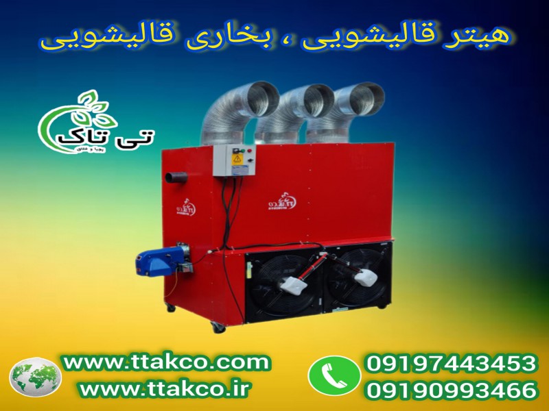 هیتر کابینتی : گرمایش قدرتمند فضاهای صنعتی و بزرگ0