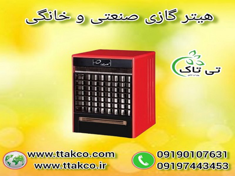 هیتر گازی شعله ای فن دار: حرارت دلپذیر در هر مکان0