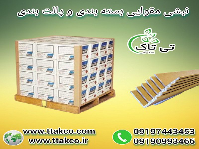 قیمت نبشی مقوایی: نبشی اقتصادی در صنعت صادرات0
