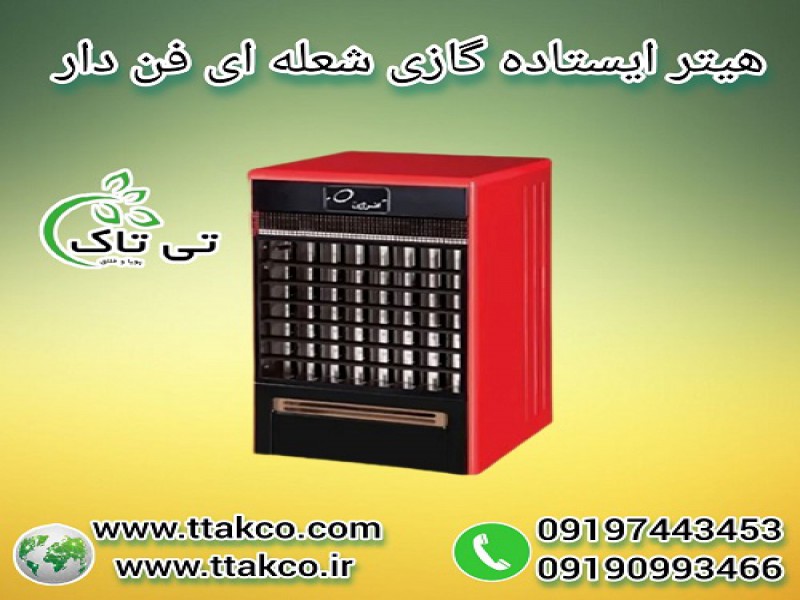 هیتر گازی: انتخابی مناسب برای فضاهای صنعتی و خانگی0