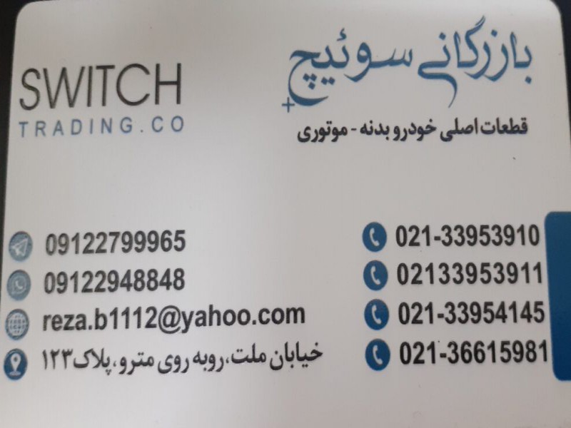 لوازم یدکی خودروهای جک0