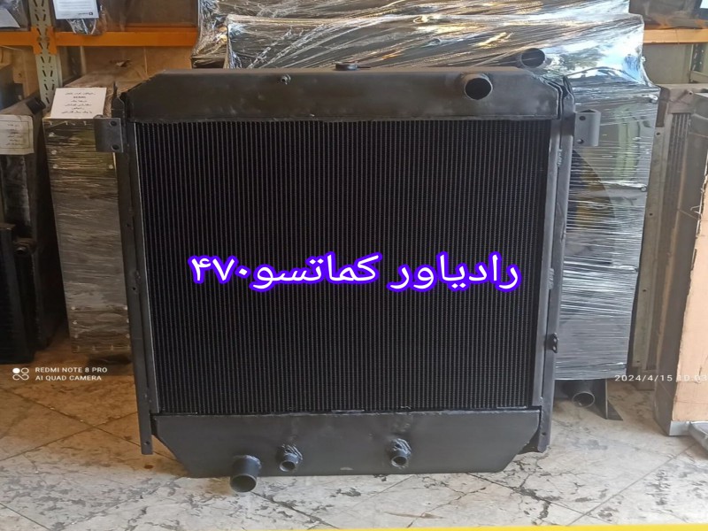 رادیاتور سفارشی5