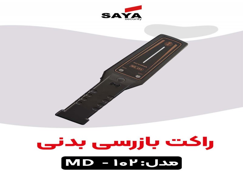 قیمت راکت تفتیش در اصفهان0