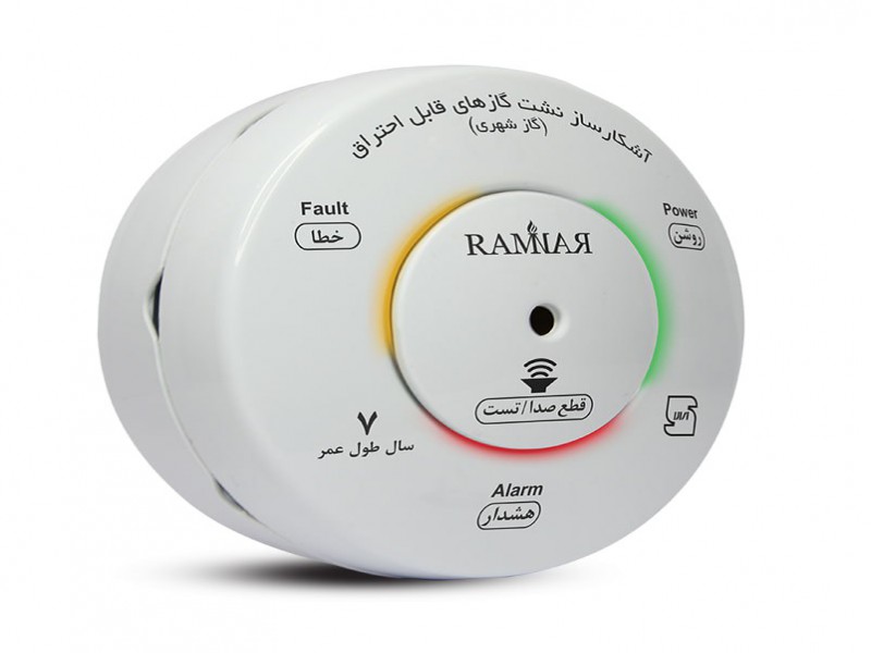 قیمت دتکتور گازی در اصفهان0