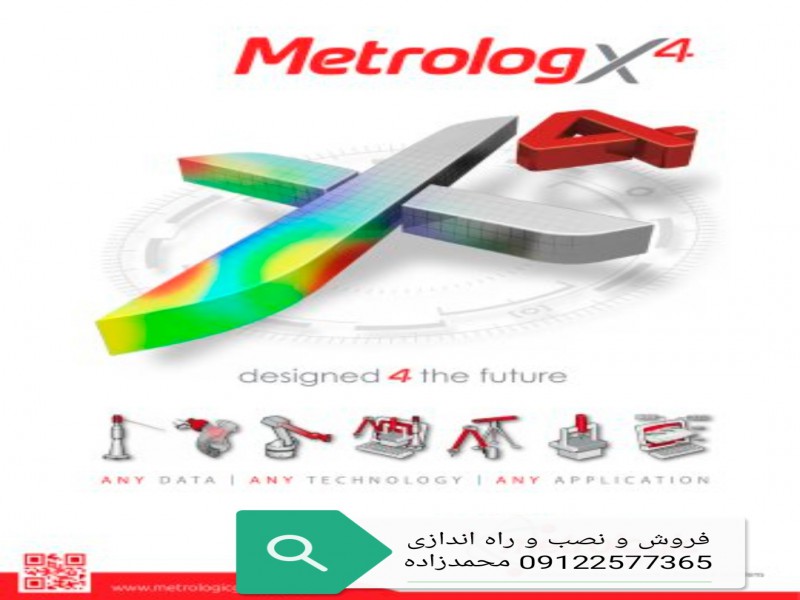 فروش و راه اندازی نرم افزار مترولوگ(Metrolog XGوMetrologX4)1