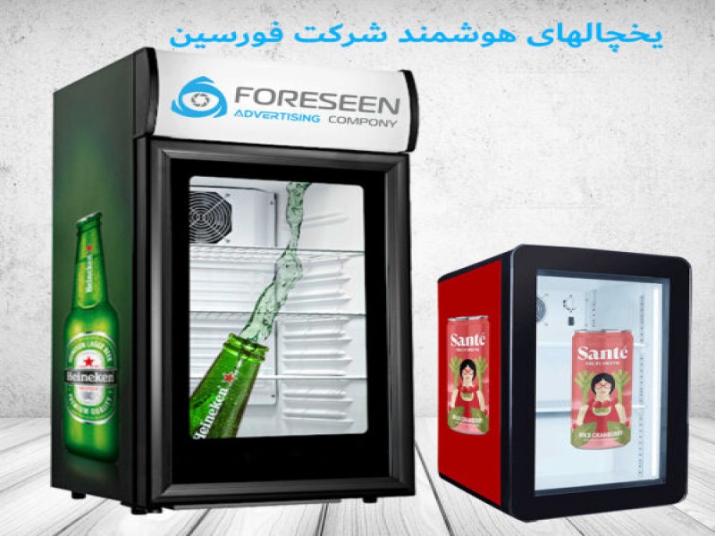یخچال هوشمند جادویی0