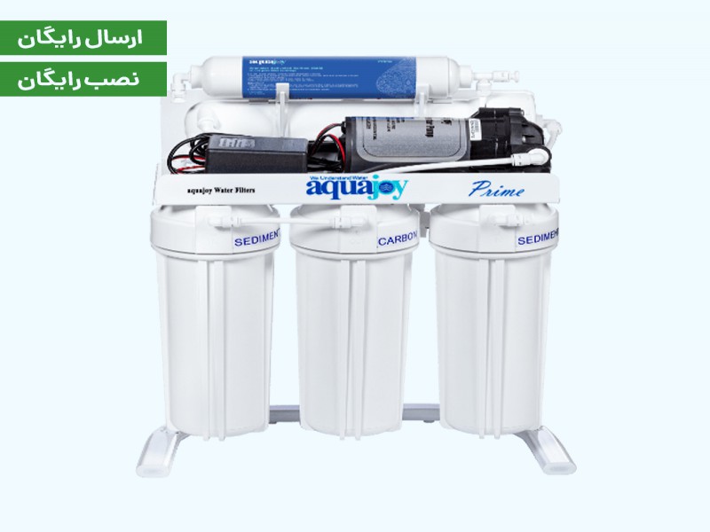 تصفیه آب آکواجوی مدل پرایم0