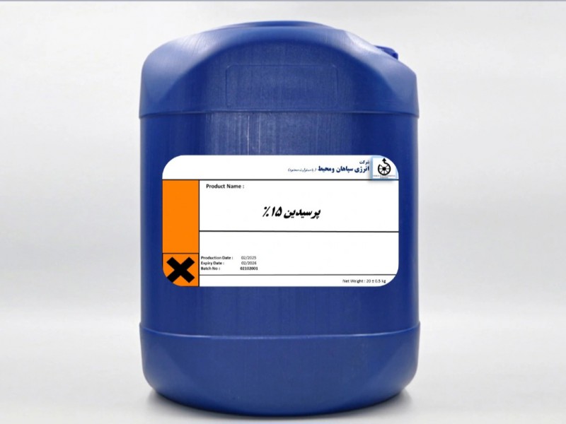 پرسیدن ۵٪ و ۱۵٪0