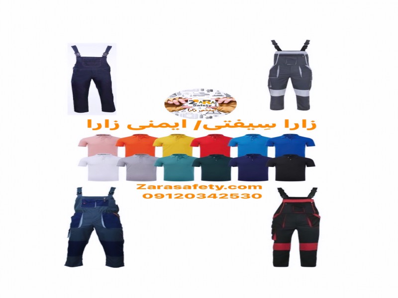 لباس کار تابستانی و کلاه آفتابی پشت دار1