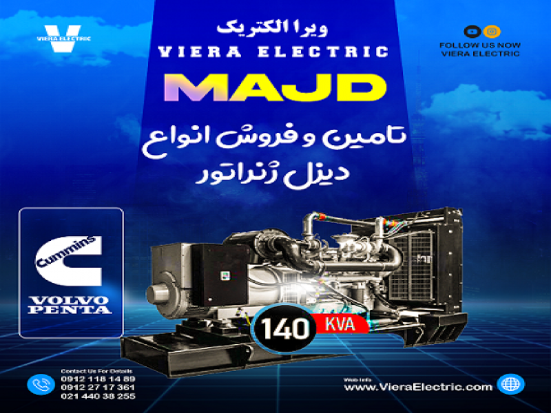 قیمت دیزل ژنراتور کامینز 500 کاوا0