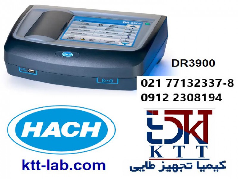 فروش استثنایی دستگاه اسپکتروفتومتر UV/Vis DR3900 محصول کمپانی HACH امریکا0