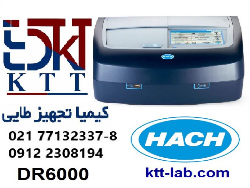فروش فوق العاده ویژه اسپکتروفتومتر DR6000 کمپانی HACH امریکایی0