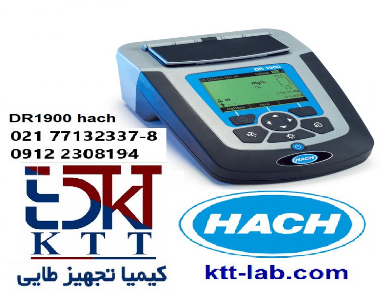 فروش فوق العاده ویژه اسپکتروفتومتر DR1900 محصول کمپانی HACH0