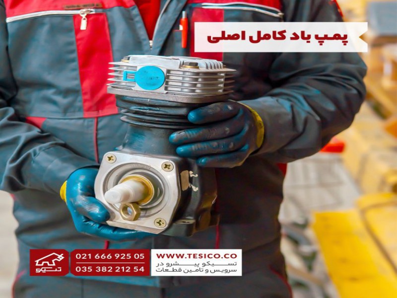 مجموعه تسیکو فروشگاه و تعمیرگاه قطعات ماشین آلات راهسازی2