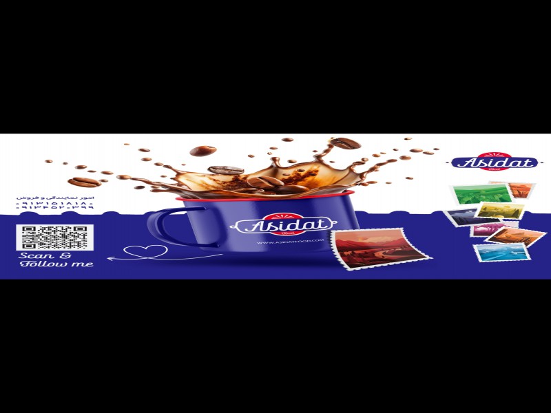 ظرفیت خالی بسته بندی مواد غذایی0