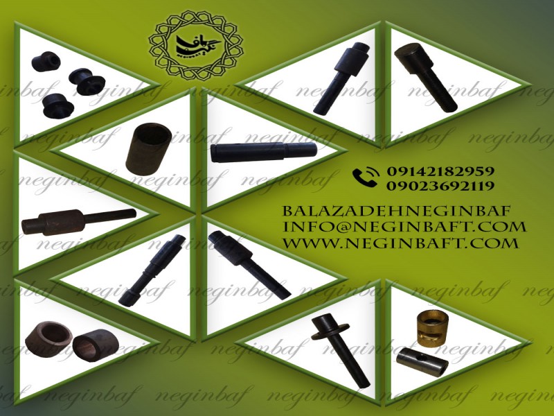 واردات و فروش انواع قطعات ماشین آلات نساجی  در نگین باف1