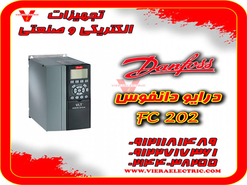درایو دانفوس ؛ راهکاری هوشمند برای کنترل دقیق موتورهای صنعتی0