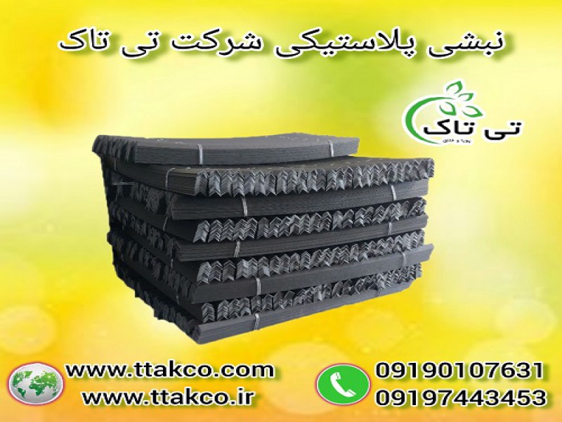 بخاری فن دار قالیشویی ، هیتر قالیشویی 091909934660