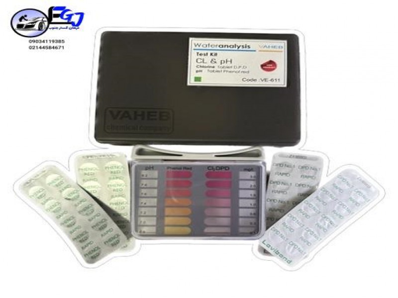 کیت تشخیص اسید و باز و کلرسنجی قرصی VAHEB0