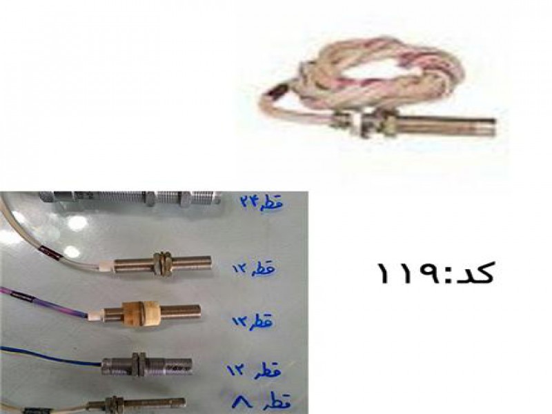 سنسور نرمال کلوز و نرمال اپن روسی0