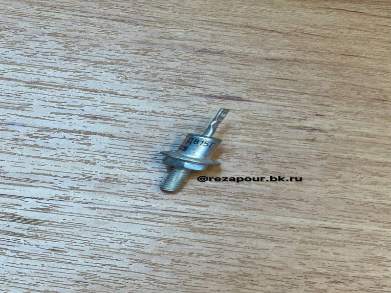 دیود زنر روسی Д815Г1
