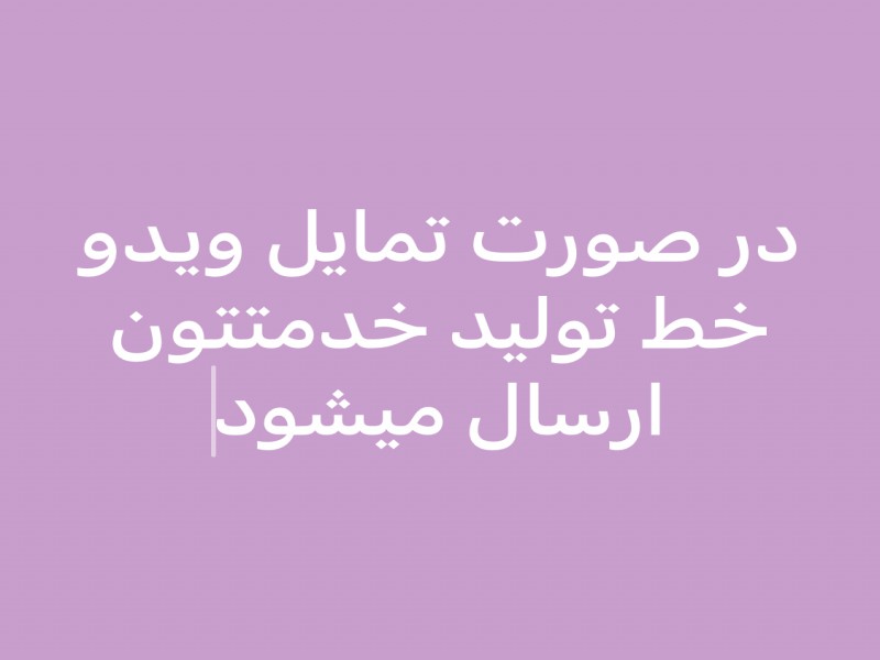 فروش خط تولید کود شیمیایی گرانوله0