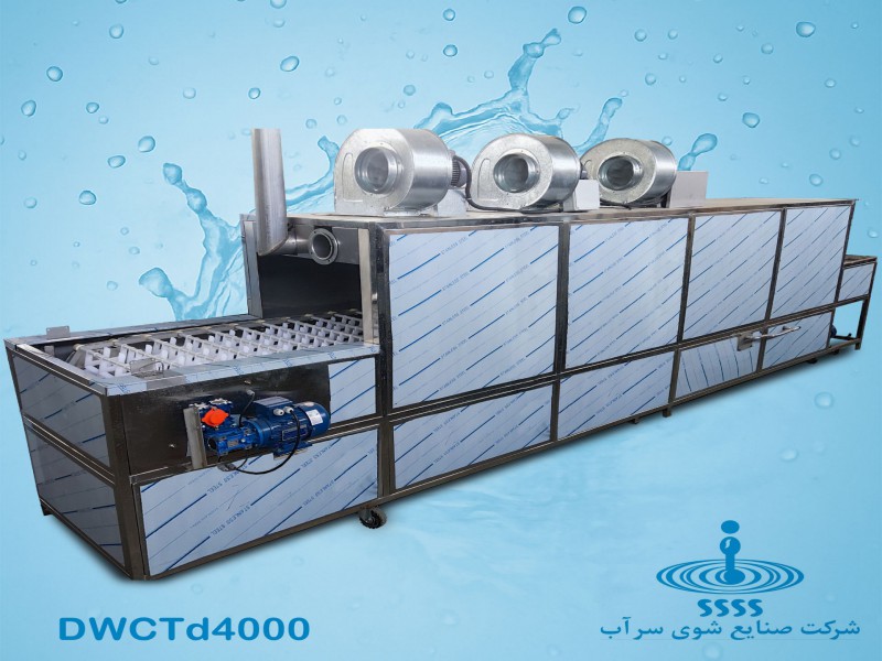 ماشین ظرفشویی صنعتی4