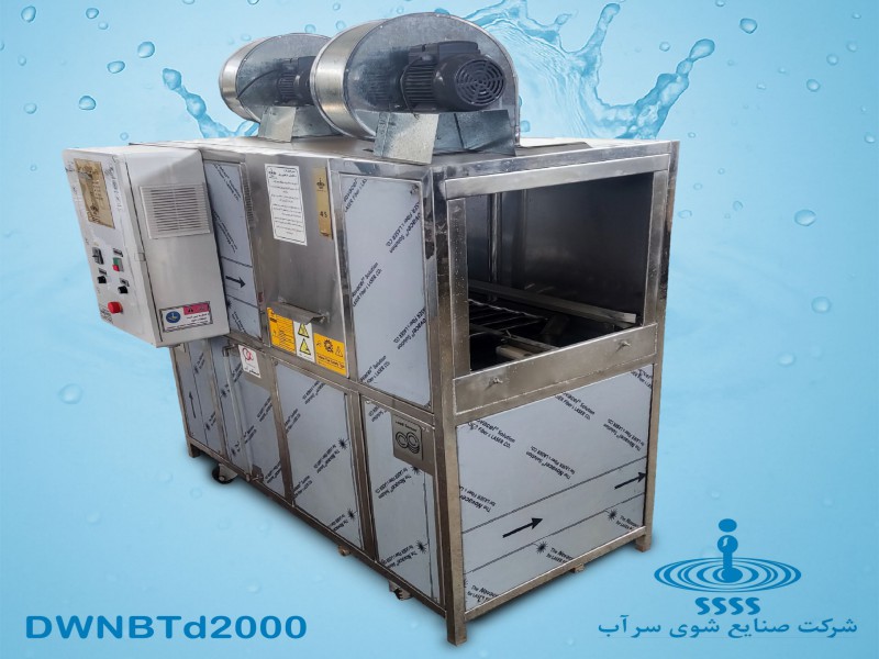 ماشین ظرفشویی صنعتی1