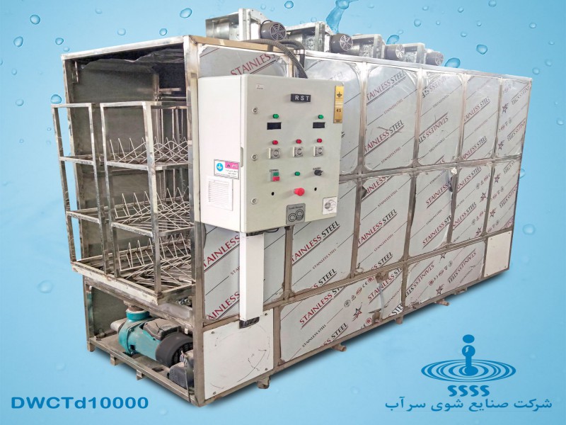 ماشین ظرفشویی صنعتی2