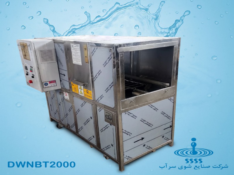 ماشین ظرفشویی صنعتی0