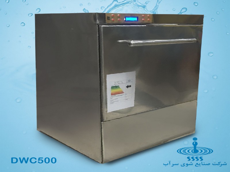 ماشین ظرفشویی صنعتی5