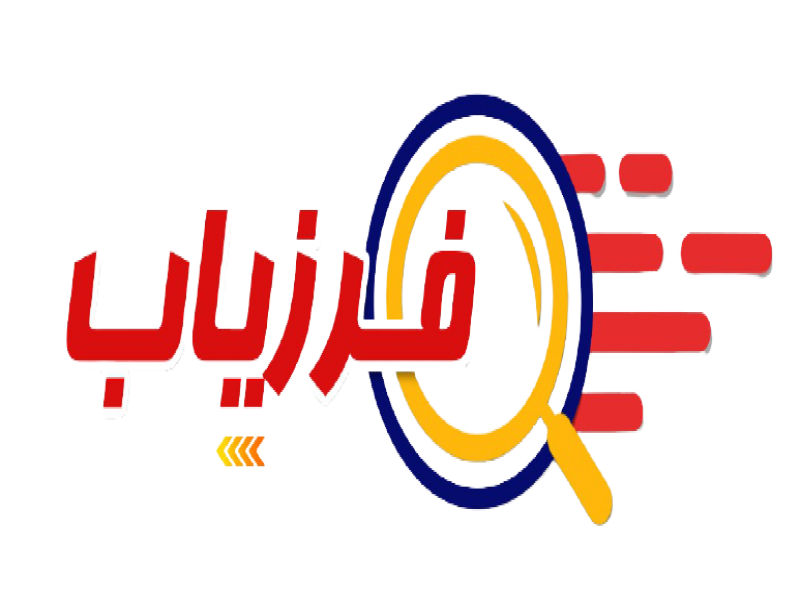 موتور جستجوی مشارکتی فرزیاب چیست؟0