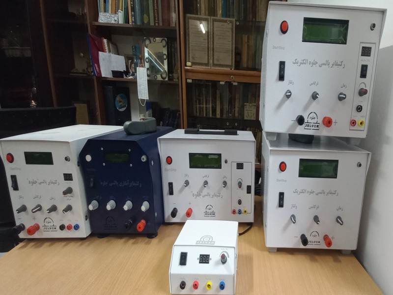 ترانس ابکاری یا رکتیفایر پالسی2