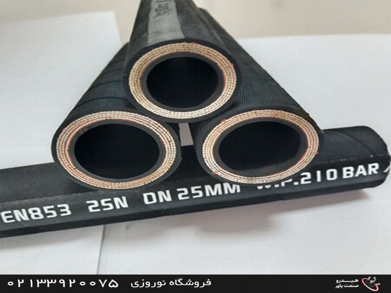 فروش شیلنگ هیدرولیک - شیلنگ فشار قوی - شیلنگ صنعتی2