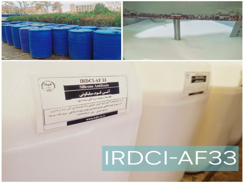 تولید و عرضه انواع آنتی فوم (ضدکف) صنعتی با کیفیت بالا1