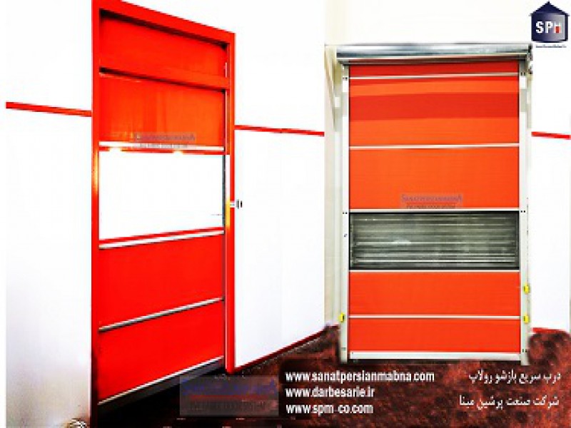 درب رولاپ SPM4