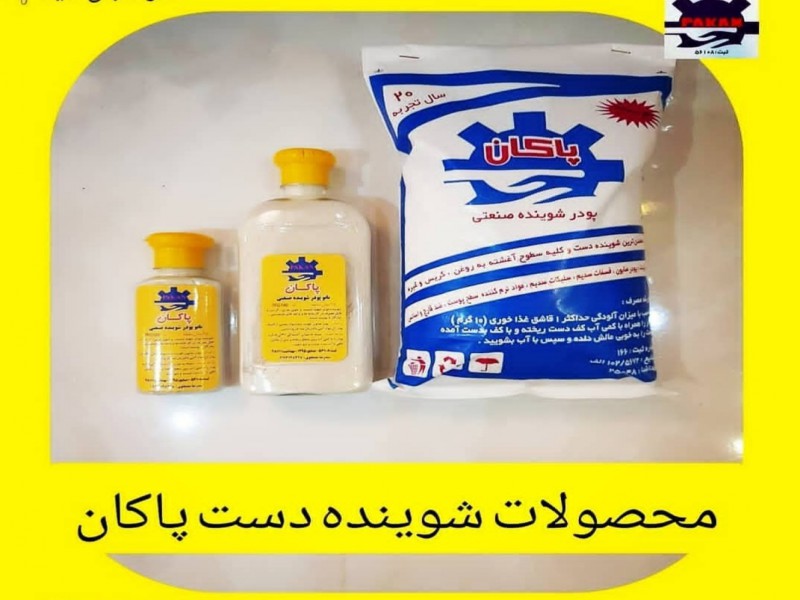 اعطای نمایندگی  محصول صنعتی1