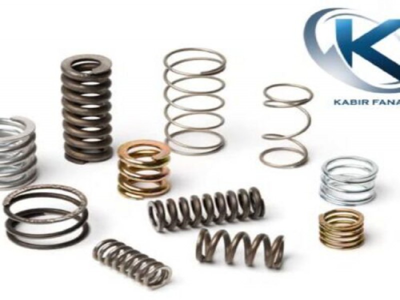 فنرسازی فشاری کششی شاخکدار و واشرهای نسوز کبیر فنر0